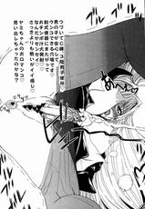(C83) [Gyouten Ryoku (Futomaki Tamamo.)] Oppai Chinchin Renshuu Chou Kai (To LOVE-Ru)-(C83) [仰天力 (太巻多摩も。)] おっぱいちんちん練習帳 改 (ToLOVEる-とらぶる-)