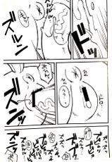 (Kemoket) [Tengai Aku Juumonji (Akuno Toujou)] Mari Pony! Kanojo wa Minna ga Mitomeru Semen Tank (My Little Pony: Friendship Is Magic) [Korean] [TeamHumanTrash]-(けもケット) [天外悪十文字 (悪の東丈)] まりぽに! 彼女はみんなが認めるザーメンタンク (マイリトルポニー～トモダチは魔法～) [韓国翻訳]