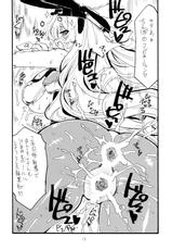 (C83) [King Revolver (Kikuta Kouji)] Asobenin (Kyoukai Senjou no Horizon)-(C83) [キングリボルバー (菊田高次)] あそべにん (境界線上のホライゾン)