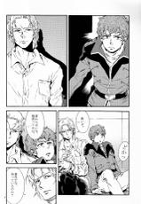[APART (Yanagisawa Yukio)] Bad End (Mobile Suit Gundam Char's Counterattack)-