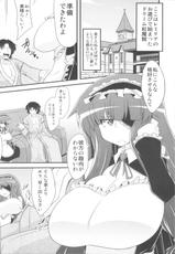 (Kouroumu 7) [Forever and ever... (Eisen)] DCG -Host Girl Patchouli- (Touhou Project)-(紅楼夢7) [Forever and ever... (英戦)] DCG -Host Girl Patchouli-(東方 Project)