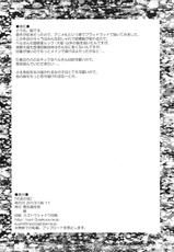 (C84) [Akusei-Shinseibutsu (Nori)] Shakai no Mado (Blood Lad) [Chinese] [酷鯊社區漢化組]-(C84) [悪性真性物 (糊)] 社会の窓 (ブラッドラッド) [中国翻訳]