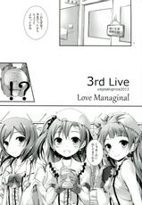 (C84) [Yagisaki Ginza (Yagami Shuuichi)] Love Managinal (Love Live!)-(C84) [八木崎銀座 (八神秋一)] Love Managinal (ラブライブ!)