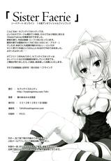 (C83) [Seven Days Holiday (Shinokawa Arumi, Koga Nozomu)] SISTER FAERIE (Sword Art Online)-(C83) [セブンデイズホリディ (篠川あるみ、古我望)] SISTER FAERIE (ソードアート・オンライン)