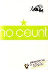 [Pinkch! (Sawori)] no count (K) [Chinese]-[Pinkch! (サヲリ)] no count (K) [中国翻訳]