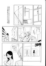 (Maiden's Garden 9) [G-complex (YUI_7)] Orange Ouji-sama to Aikotoba [Incomplete]-(メイデンズガーデン9) [G-complex (YUI_7)] オレンジ 王子さまとアイコトバ [ページ欠落]