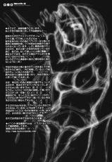 (C71) [Kaiki Nisshoku (Ayano Naoto)] R.O.D 2 -Rider or Die 2- (Fate/hollow ataraxia) [Korean]-(C71) [怪奇日蝕 (綾野なおと)] R.O.D 2 -Rider or Die 2- (Fate/hollow ataraxia) [韓国翻訳]