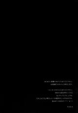 (C80) [Kashiwa-ya (Hiyo Hiyo)] SWAPPING OF THE DEAD 2/3 (Gakuen Mokushiroku Highschool of The Dead) [German] {schmidtsst}-(C80) [かしわ屋 (ひよひよ)] SWAPPING OF THE DEAD 2/3 (学園黙示録 HIGHSCHOOL OF THE DEAD) [ドイツ翻訳]