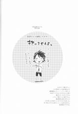 (C80) [Senetsu Nagara (Chiaki)] Hajimari wa Owari no Sanbyoumae (Yowamushi Pedal)-(C80) [僭越ながら (ちあき)] 始まりは終わりの三秒前 (弱虫ペダル)