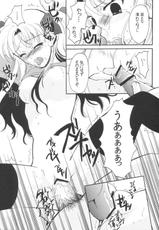 (C66) [Beniya, BLACK ANGEL (Kurenai Yuuki, REN) Ashikase (Fate/stay night)-(C66) [紅屋, BLACK†ANGEL (紅悠樹, REN)] 足枷 † アシカセ (Fate/stay night)
