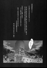 [Kashiwa-ya (Hiyo Hiyo)] Busou Renkin 10 Years After (Busou Renkin)-[かしわ屋 (ひよひよ)] 武装錬金 10 YEARS AFTER (武装錬金)