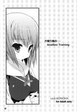 (SC49) [KONOHA (Kazuha)] Anahori Musume no…AnalSex Training Next (THE iDOLM@STER) [English] [WWW]-(サンクリ49) [このは (保汀一葉)] 穴掘り娘の…AnalSex Training Next (アイドルマスター) [英訳]