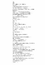 (C85) [I.T.Gyro (Kakugari Kyoudai, Kemigawa Mondo)] Toku. (Various)-(C85) [I.T.ジャイロ (カクガリ兄弟, 検見川もんど)] 特。 (よろず)