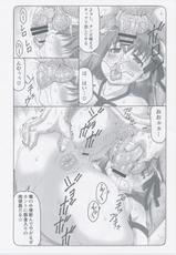 (C85) [Abarenbow Tengu (Izumi Yuujiro)] Kotori 10 (Fate/Stay Night)-(C85) [暴れん坊天狗 (泉ゆうじろ～)] 蟲鳥 10 (Fate/Stay Night)