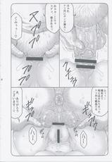 (C85) [Abarenbow Tengu (Izumi Yuujiro)] Kotori 10 (Fate/Stay Night)-(C85) [暴れん坊天狗 (泉ゆうじろ～)] 蟲鳥 10 (Fate/Stay Night)