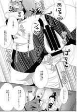(C85) [Pucchu (Echigawa Ryuuka)] Konoha no Bitch-chan! (Naruto)-(C85) [ぷっちゅ (越川リューカ)] 木ノ葉のビッチちゃん! (ナルト)