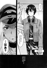 (COMIC1☆5) [Lv.X+ (Yuzuki N Dash)] Senjou no Tsundere Sensha chou (Valkyria Chronicles)-(COMIC1☆5) [Lv.X+ (柚木N')] 戦場のツンデレ戦車長 (戦場のヴァルキュリア)