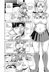 (C85) [JACK-POT (Jyura)] Chibiusa (●) ~Enjo Kousai Hen~ (Bishoujo Senshi Sailor Moon) [Korean]-(C85) [JACK-POT (じゅら)] ちび○さ(●)～援助交際編～ (美少女戦士セーラームーン) [韓国翻訳]