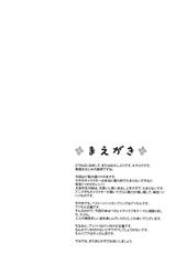 (C83) [Dai 6 Kichi (Kichirock)] Moru Futten Joushou (Magi: The Labyrinth of Magic) [English] [rookie84]-(C83) [第6基地 (キチロク)] モル沸点上昇 (マギ) [英訳]