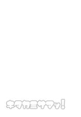 [Low-F (wk.)] Kitakami-sama! (Kantai Collection -KanColle-) [Chinese] 【CE家族社】 [Digital]-[Low-F (wk.)] キタカミサマッ! (艦隊これくしょん-艦これ-) [中国翻訳] [DL版]