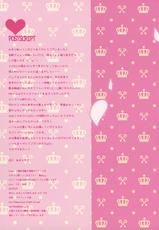 (C85) [Ame nochi Yuki (Ameto Yuki)] Kanmusu Collection 2 (Kantai Collection)-(C85) [あめ のち ゆき (あめとゆき)] かんむすこれくしょん 2 (艦隊これくしょん -艦これ-)