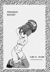 (SC26) [Ichinichi Sanjou (Jinguu Kozue)] Keika Houkoku | Progress Report (Planetes) [English] [JBVMND]-(サンクリ26) [一日三錠 (神宮梢)] 経過報告 (プラネテス) [英訳]