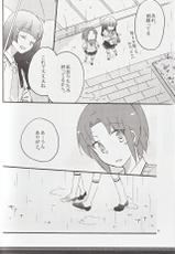 (Rainbow Flavor 8) [Niratama (Sekihara, Hiroto)] Atashi-tachi no Aruku Michi (Smile Precure!) [Incomplete]-(レインボーフレーバー8) [にらたま (せきはら、広人)] あたしたちの歩く道 (スマイルプリキュア!) [ページ欠落]