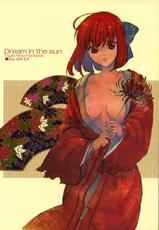 [Aihara Otome (Yamada Nyoriko)] Dream in the sun (Tsukihime) [French]-[相原乙女 (山田ニョリコ)] Dream in the sun (月姫) [フランス翻訳]