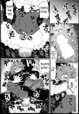 (Houraigekisen! Yo-i! 6Senme!) [Kyokutou Koumuten (Kikunosukemaru)] GIRLFriend's 5 (Kantai Collection) [Korean]-(砲雷撃戦!よーい!6戦目!) [極東工務店 (菊のすけまる)] GIRLFriend's 5 (艦隊これくしょん -艦これ-) [韓国翻訳]