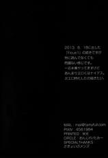 (FALL OF WALL Osaka) [Ongire (Tamy)] Ficus 2 (Shingeki no Kyojin) [English] [Moy Moe Scans]-(FALL OF WALL Osaka) [おんじれ (たみー)] Ficus 2 (進撃の巨人) [英訳]