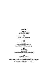 (C76) [Finecraft69 (6ro-)] Erotifa 7 Unlimited (Final Fantasy VII) [Chinese] [RANDY個人漢化]-(C76) [Finecraft69 (6ro-)] エロティファ7 UNLIMITED (ファイナルファンタジーVII) [中国翻訳]