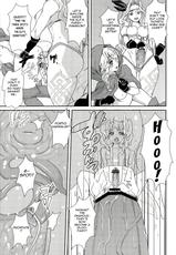 (Futaket 9.5) [Fleur 9 pri (Kitahara Eiji)] Kokan ni Kinoko! (Dragon's Crown) [English]-(ふたけっと9.5) [ふるるきゅぷり (北原エイジ)] 股間にキノコ! (ドラゴンズクラウン) [英訳]