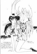 [Studio Retake, Sutajio.Riteiku] Toriaezu! sen kyaku ban rai (Street Fighter Chun Li, Sailor Moon)-