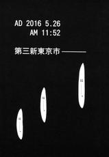 (C66) [Studio Kimigabuchi (Kimimaru)] RE-TAKE 1 (Neon Genesis Evangelion)-(C66) [スタジオKIMIGABUCHI （きみまる）] RE-TAKE (新世紀エヴァンゲリオン)