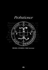 [McNail Koubou] Probationer (Neon Genesis Evangelion)-[まくねいる工房] Probationer (新世紀エヴァンゲリオン)