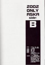 [Chimatsuriya Honpo (Asanagi Aoi)] 2002 Only Aska side B (Neon Genesis Evangelion)-[血祭屋本舗 (朝凪葵)] 2002 Only Aska side B (新世紀エヴァンゲリオン)