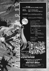 (C73) [Akai Marlboro (Aka Marl)] Fate-san Maekara Ushirokara (Mahou Shoujo Lyrical Nanoha [Magical Girl Lyrical Nanoha])-(C73) [赤いマルボロ (赤Marl)] フェイトさん&hearts;が前から後ろから (魔法少女リリカルなのは)