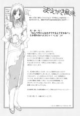 (C63) [Hachiouji Kaipan Totsugeki Kiheitai (Makita Yoshiharu)] Tenshi no Shippo Fanbook Callin&#039; All Girls (Tenshi no Shippo [Angel Tales])-(C63) [八王子海パン突撃騎兵隊 (巻田佳春)] 天使のしっぽFANBOOK CALLIN&rsquo;ALL GIRLS (天使のしっぽ)