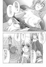 (C56) [Secret Society M (Kitahara Aki)] Shintaku no Toriko (Soul Calibur) (alternate scan)-[秘密結社M (北原亜希)] 神託の虜 (ソウルキャリバー)
