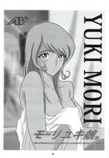 [Circle AV (Minazuki Ayu)] Moori Yuki Musume. (Uchuu Senkan Yamato)-[サークルAV (水無月愛勇)] モーリユキ娘。 (宇宙戦艦ヤマト)