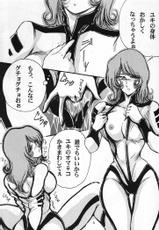 [Off Side] Space Battle Lady Yamako Yuki M - The Sexual Act of Yamato! (Uchuu Senkan Yamato | Space Battleship Yamato)-