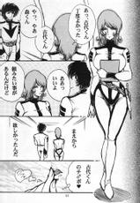 [Off Side] Space Battle Lady Yamako Yuki M - The Sexual Act of Yamato! (Uchuu Senkan Yamato | Space Battleship Yamato)-