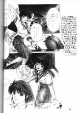 [Studio Retake (Kobayashi Masakazu)] Watashi no Kare wa Onna no Ko (19970817) (Various)-[スタジオリテイク (小林正和)] 私のカレは女の子 (19970817)