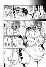 (C76) [Quick Kick Lee (Yoshimura Tatsumaki)] Sorekara Doushita ? (Dragon Quest 3)-(C76) [Quick Kick Lee (吉村竜巻)] それからどうした？ (DQ3)