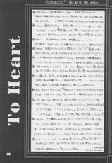 [Gokuraku Tengoku (Nishimata Aoi, Suzuhira Hiro)] Ballad For Pure Generation (To Heart)-[極楽天国 (西又葵, 鈴平ひろ)] Ballad For Pure Generation (トゥハート)