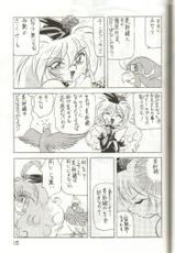 (C51) [Ichikumi (Kazuneko)] W MIND (Pretty Sammy)-[1組 (和猫)] W MIND (魔法少女プリティサミー)