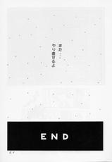 [Waku Waku Doubutsuen (Sanbun Kyouden ; Tennouji Kitsune)] in white -another side stories--[わくわく動物園 (山文京伝 ; 天王寺きつね] in white -another side stories-