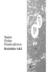 [Toko-ya (HEIZO, Kitoen)] Saint Foire Festival Eve Richilds:1&2 [Digital]-[床子屋 (HEIZO, 鬼頭えん)] Saint Foire Festival／eve Richildis：1&2 [DL版]
