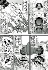 (C85) [Kyoten Heichou (Iwai Takeshi)] Gun hara (Gundam Build Fighters)-(C85) [拠点兵長 (祝たけし)] ガン孕! (ガンダムビルドファイターズ)