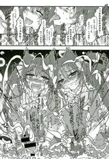 (C85) [Samurai Ninja GREENTEA] Nakayoshi Futago Miya~ to Nya~-(C85) [サムライ忍者GREENTEA] なかよしふたごみゃ～とにゃ～